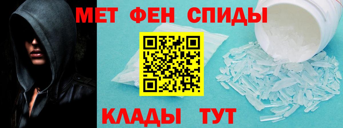 АМФЕТАМИН 98%  Амфетамин  Фурманов  Вход с VPN 