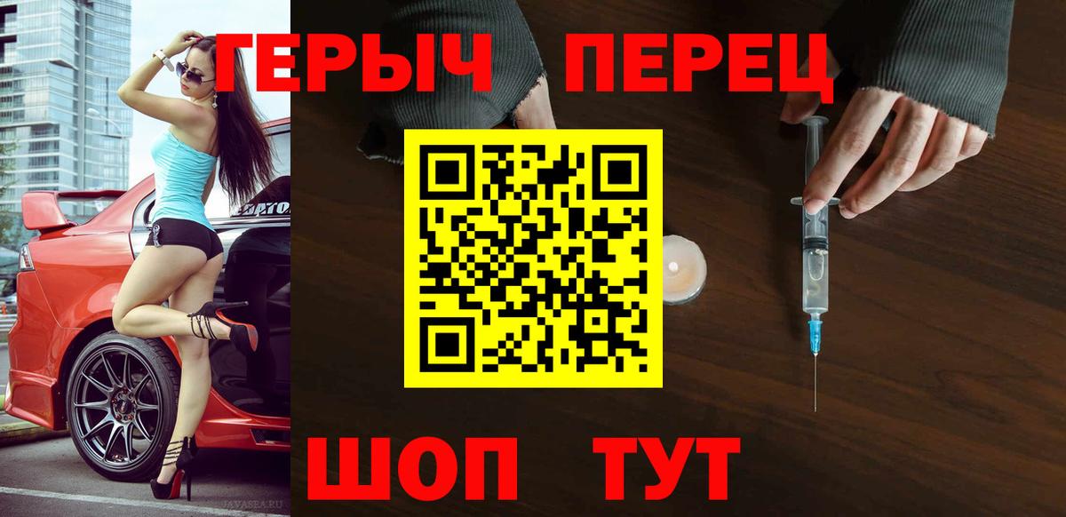 Фурманов  Героин Афган  Вход с VPN 