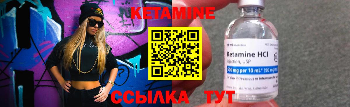 mega маркетплейс  КЕТАМИН VHQ  КЕТАМИН ketamine  Вход с VPN  Фурманов 