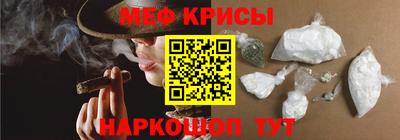 прущие крисы Тара