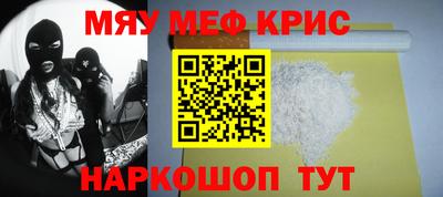 прущие крисы Тара
