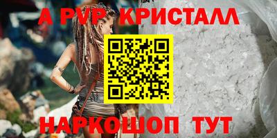 прущие крисы Тара