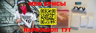 прущие крисы Тара
