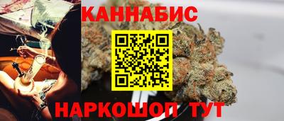 спайс Татарск