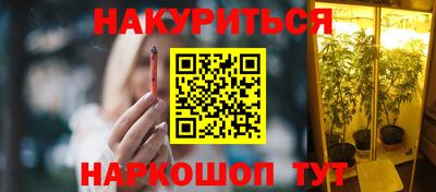 спайс Татарск