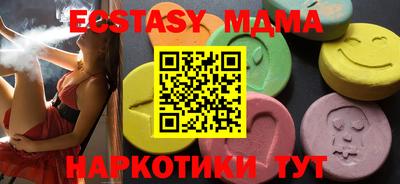 прущие крисы Тара