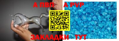 прущие крисы Тара