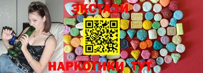 спайс Татарск