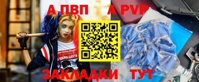 спайс Татарск