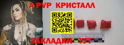 спайс Татарск