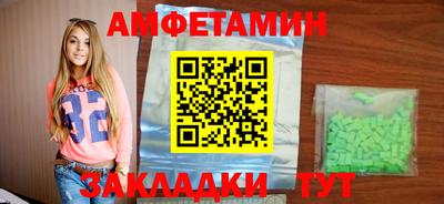 спайс Татарск