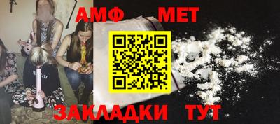 спайс Татарск