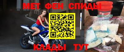 спайс Татарск
