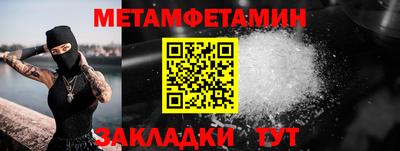 спайс Татарск