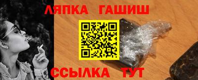 спайс Татарск