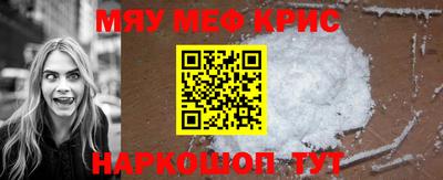 спайс Татарск