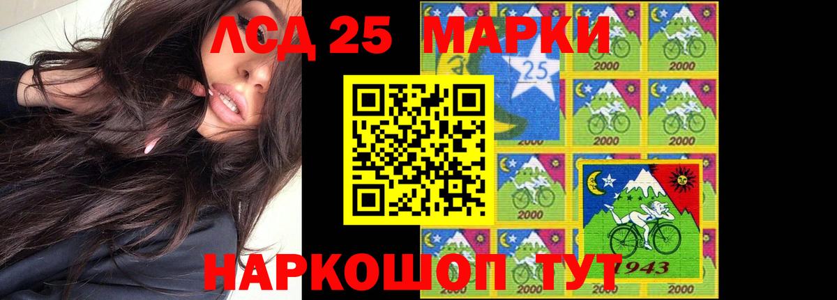 LSD-25 экстази ecstasy  Лсд 25 экстази ecstasy  LSD-25 экстази  Фурманов  Вход с VPN 