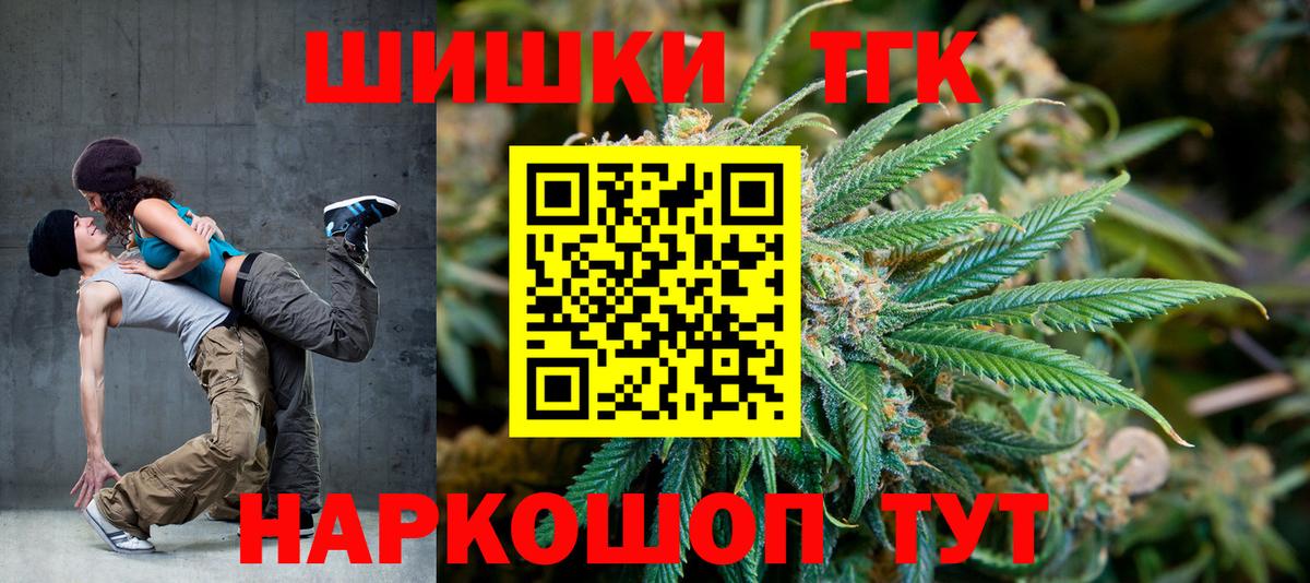 МАРИХУАНА Bruce Banner  Каннабис индика  МАРИХУАНА White Widow  Вход с VPN  Фурманов  Марихуана гибрид 